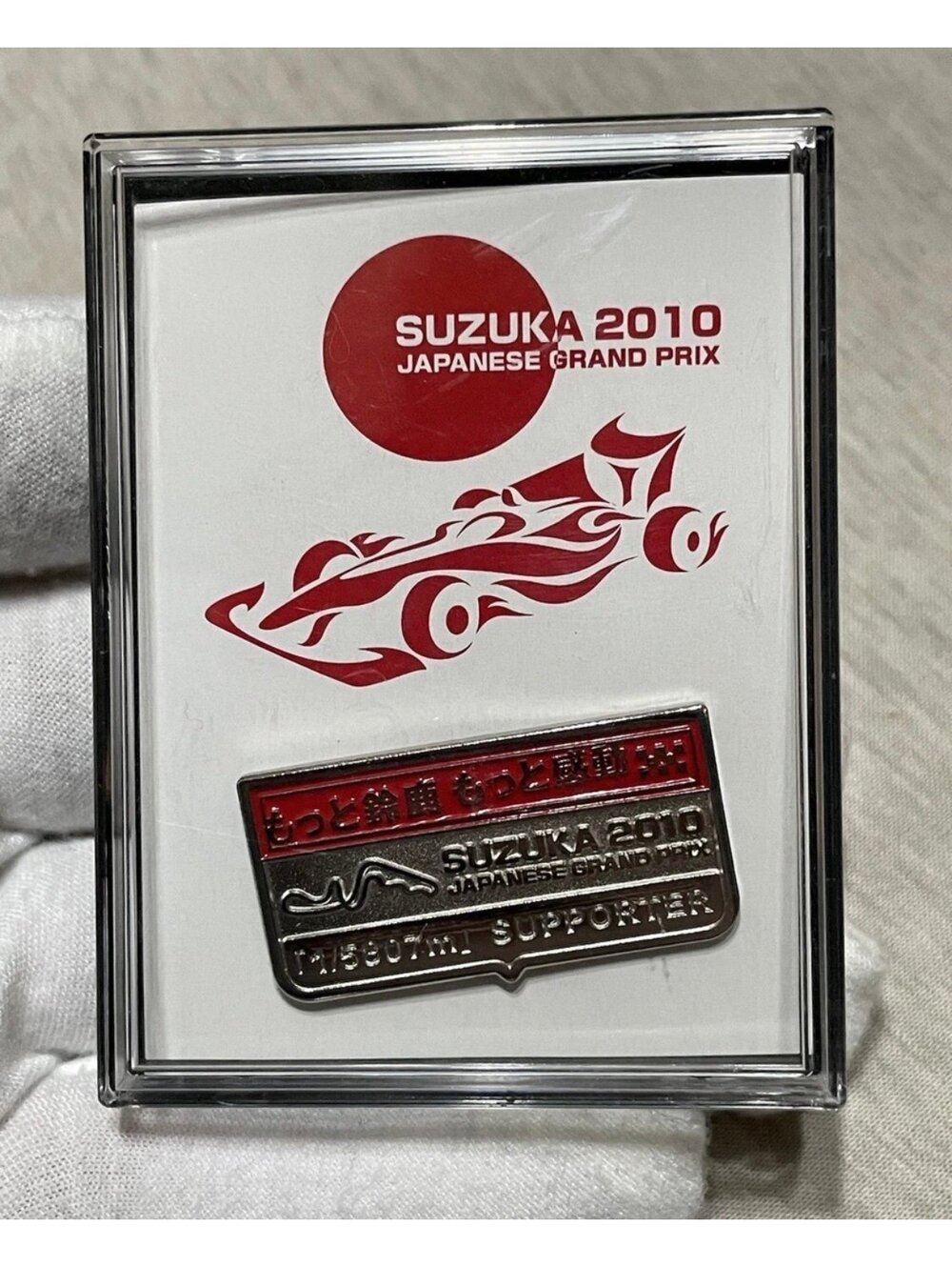 Japanese Grand Prix 2010 Pin Badge Suzuka Circuit F1 Formula1